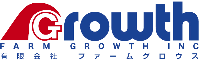 有限会社ファームグロウス
